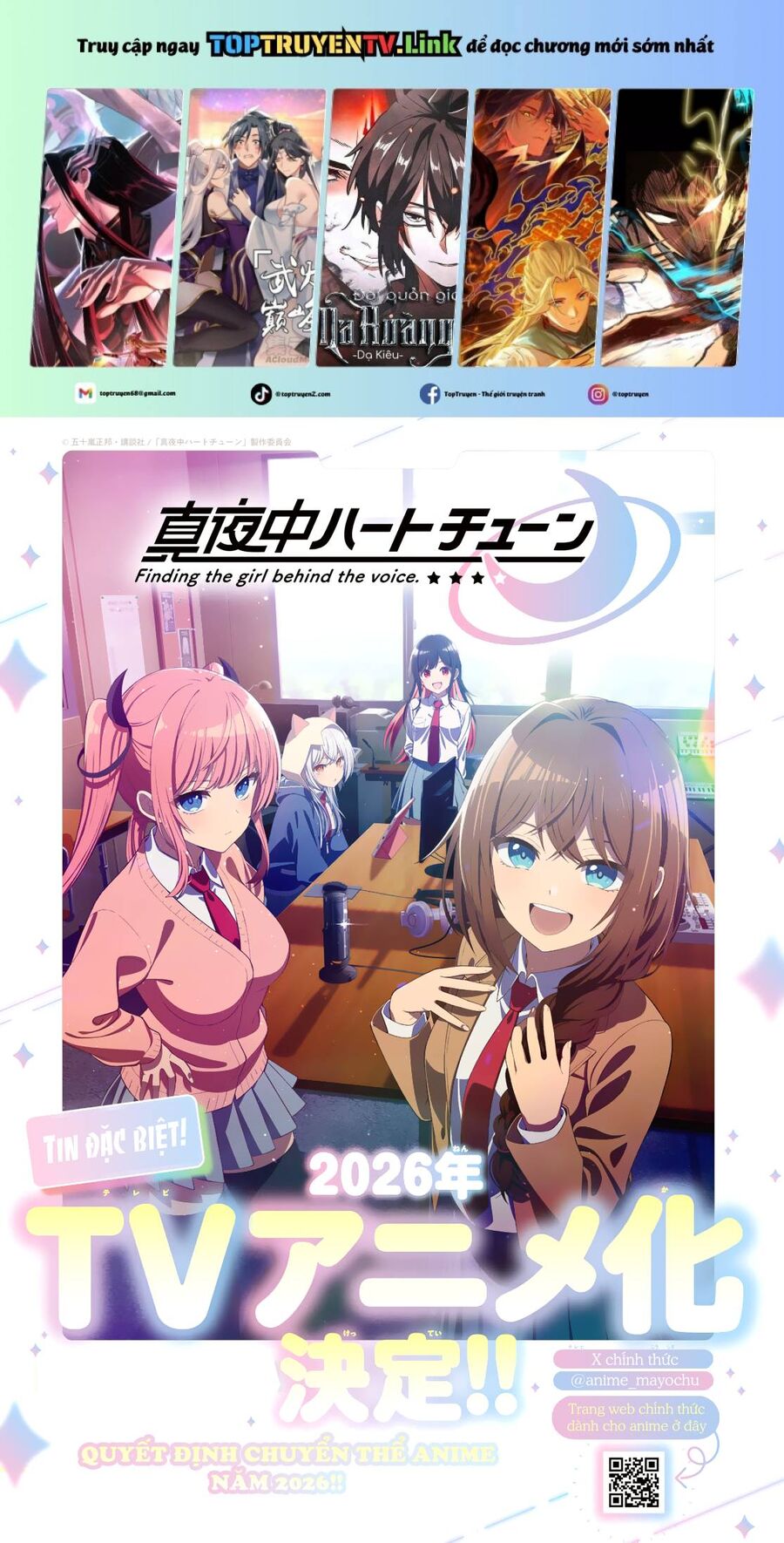 Mayonaka Heart Tune Chap 69 - Next Chap 70