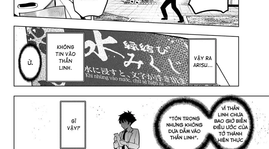 Mayonaka Heart Tune Chap 92 - Next Chap 93