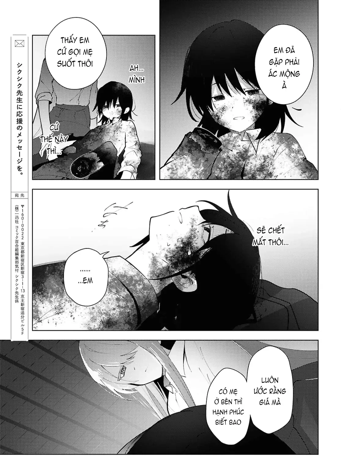 Mayu No Uta - Khúc Hát Của Mayu Chap 1 - Next Chap 2