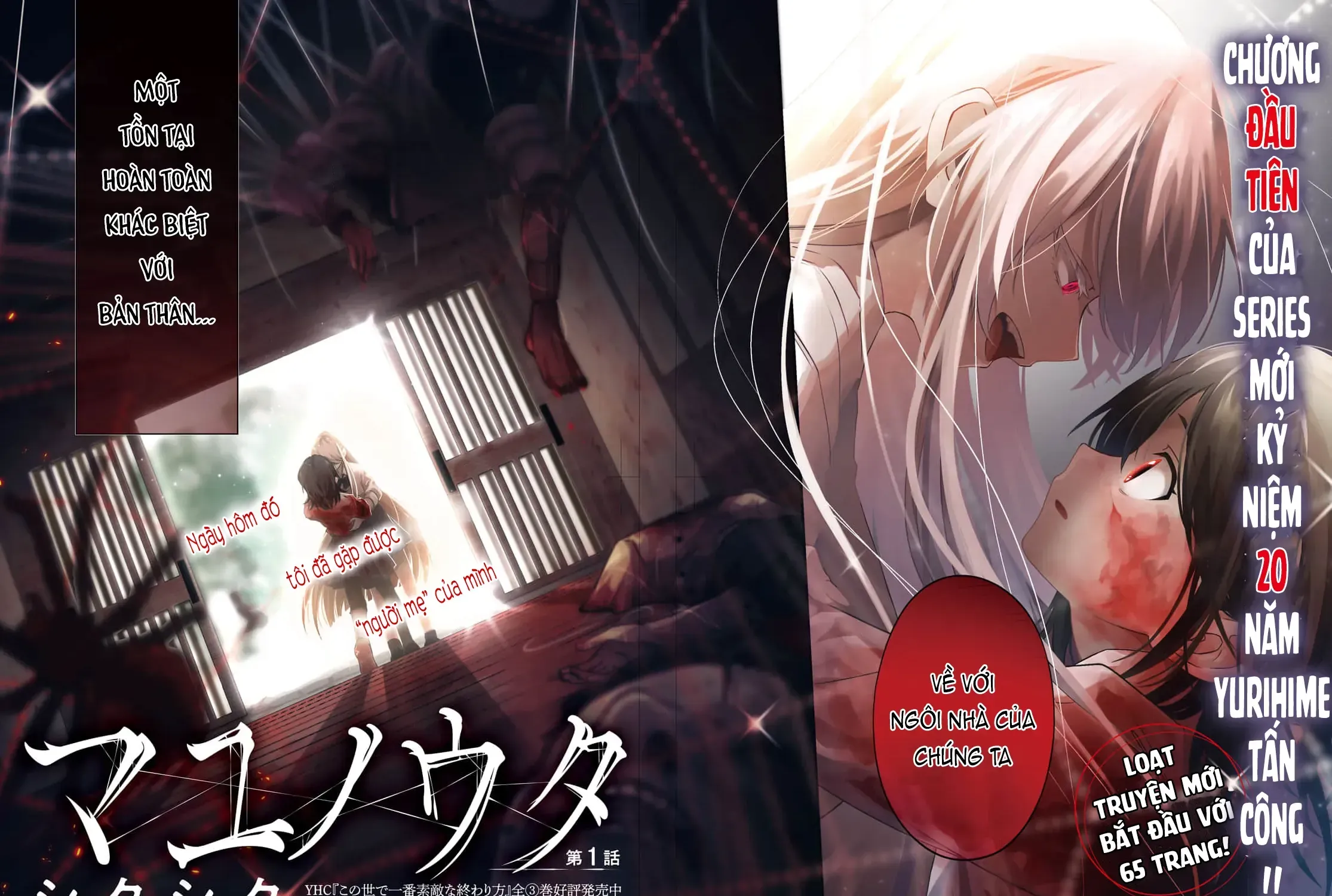 Mayu No Uta - Khúc Hát Của Mayu Chap 1 - Next Chap 2