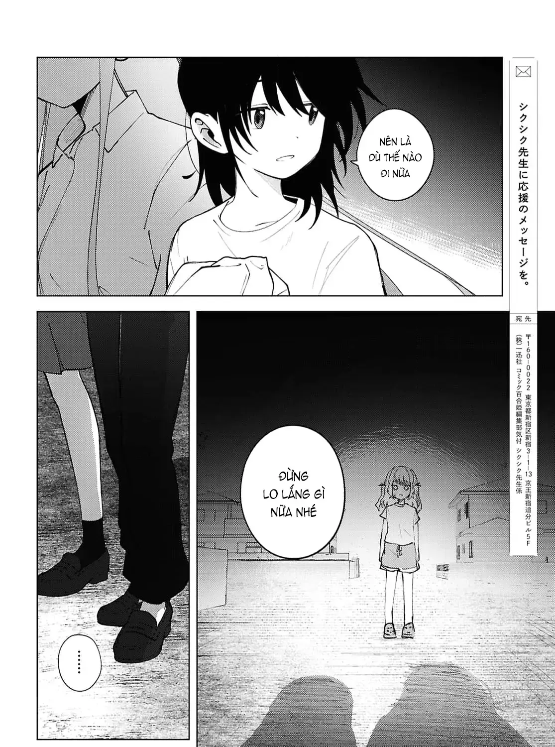 Mayu No Uta - Khúc Hát Của Mayu Chap 4 - Next Chap 5