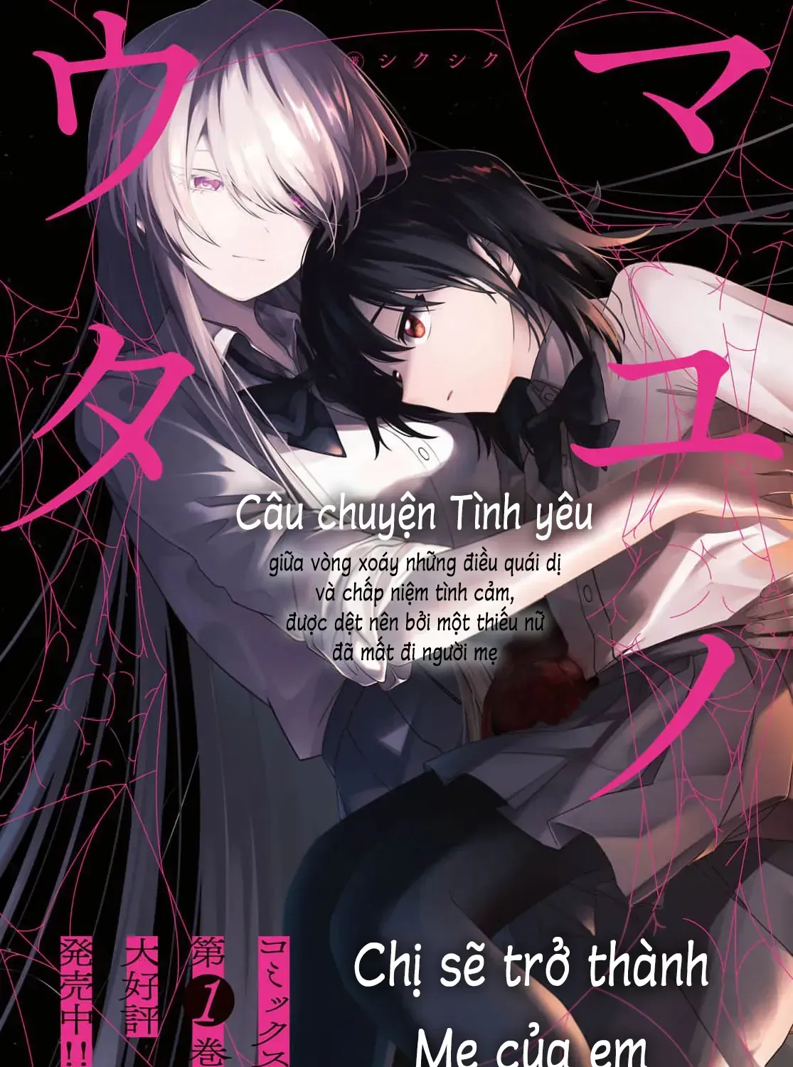 Mayu No Uta - Khúc Hát Của Mayu Chap 5 - Next Chap 6