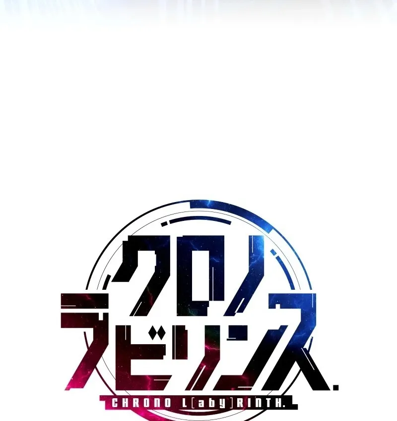 Mê Cung Thời Gian Chap 2 - Next Chap 3