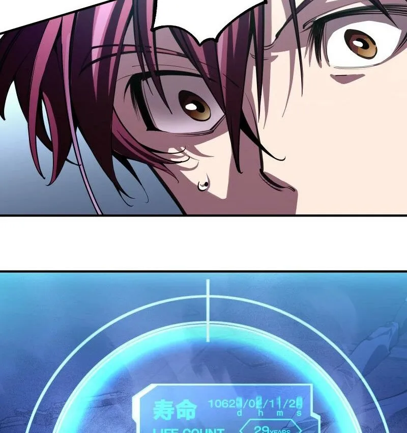 Mê Cung Thời Gian Chap 3 - Next Chap 4