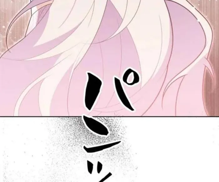 Mẹ Đơn Thân Và Nổi Ám Ảnh Của Thái Tử Chap 18 - Next Chap 19