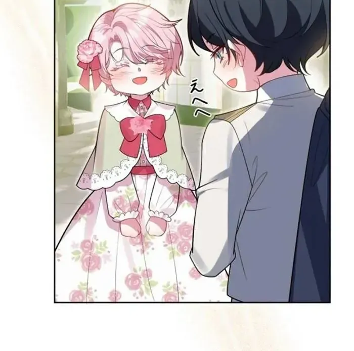 Mẹ Đơn Thân Và Nổi Ám Ảnh Của Thái Tử Chap 20 - Next Chap 21