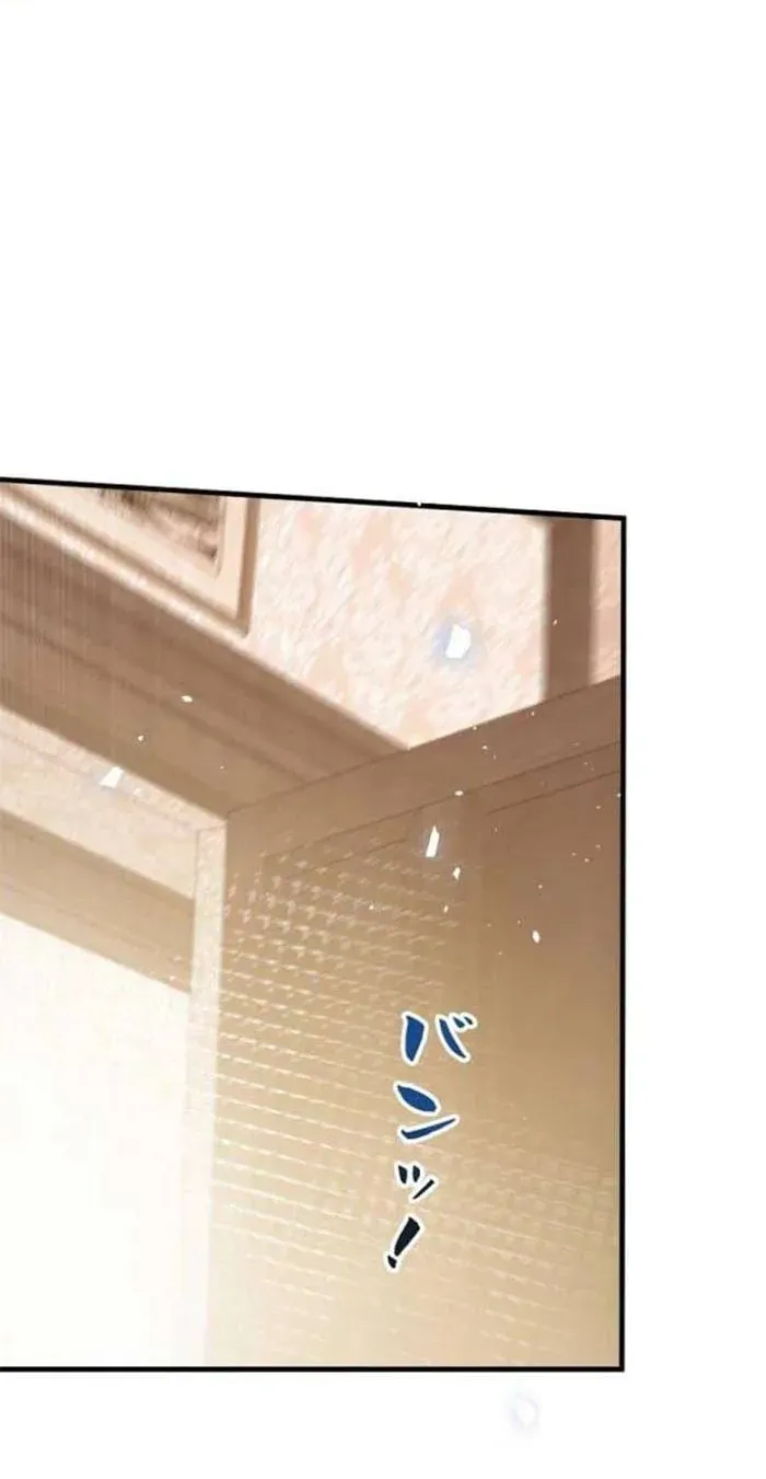 Mẹ Đơn Thân Và Nổi Ám Ảnh Của Thái Tử Chap 21 - Next Chap 22