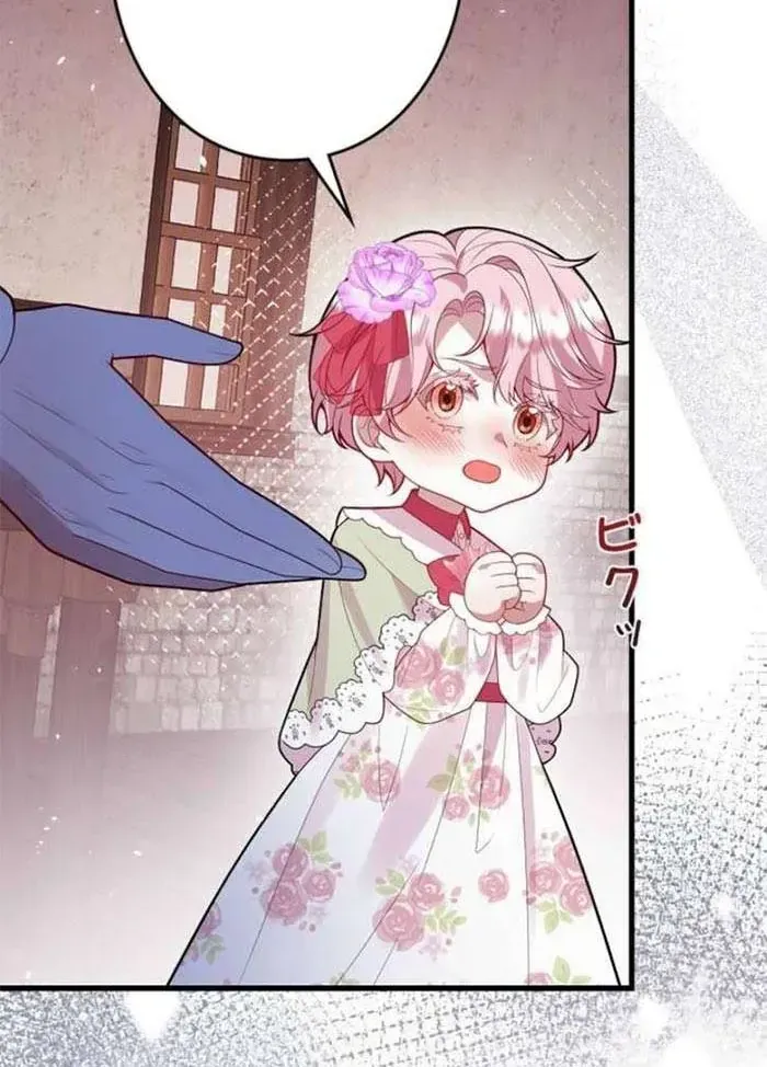 Mẹ Đơn Thân Và Nổi Ám Ảnh Của Thái Tử Chap 22 - Next Chap 23