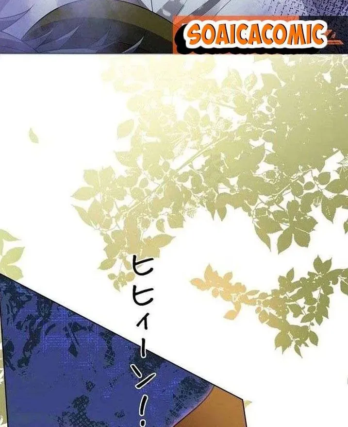 Mẹ Đơn Thân Và Nổi Ám Ảnh Của Thái Tử Chap 28 - Next Chap 29