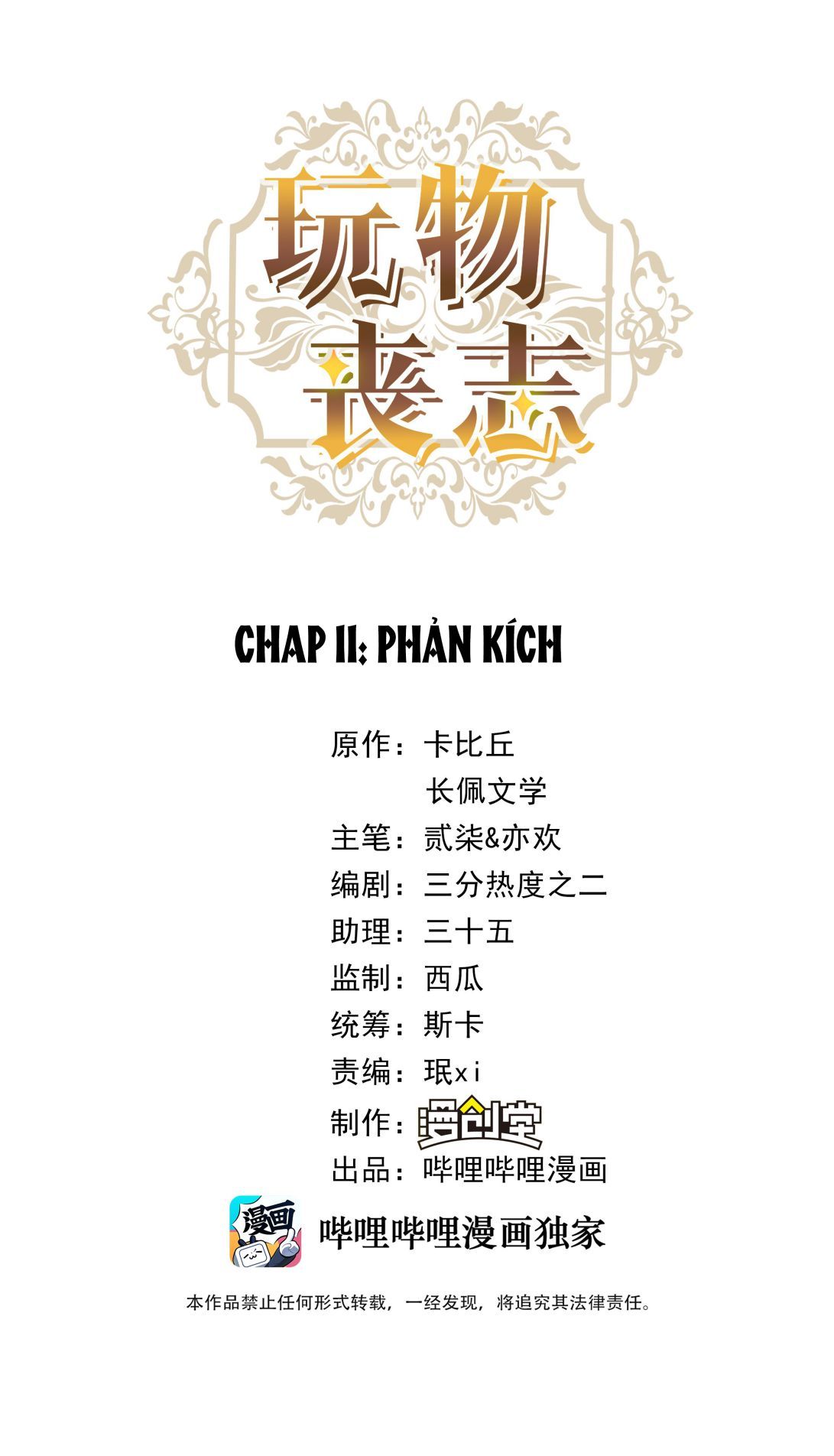 Mê Muội Mất Cả Ý Chí Chap 11 - Next Chap 12