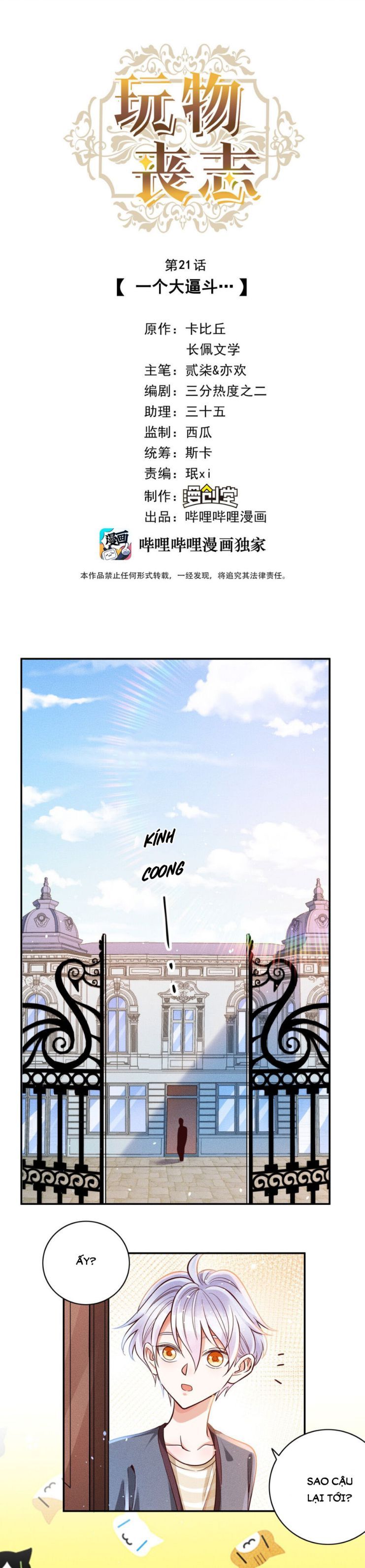 Mê Muội Mất Cả Ý Chí Chap 21 - Next Chap 22