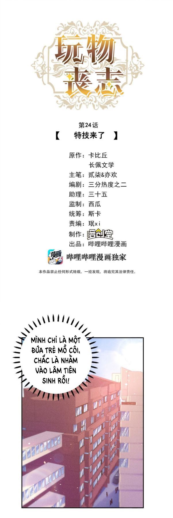 Mê Muội Mất Cả Ý Chí Chap 24 - Next Chap 25