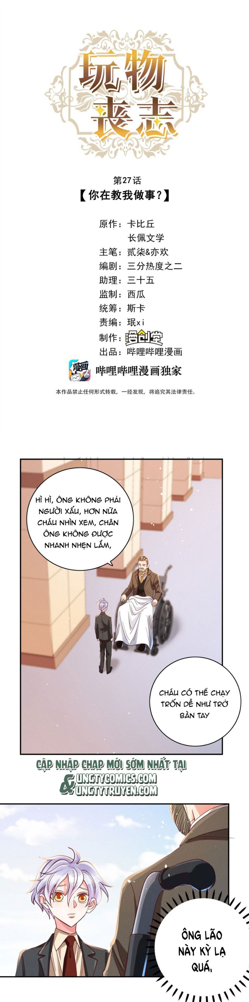 Mê Muội Mất Cả Ý Chí Chap 26 - Next Chap 27