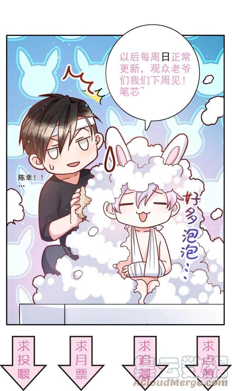 Mê Muội Mất Cả Ý Chí Chap 28 - Next Chap 29