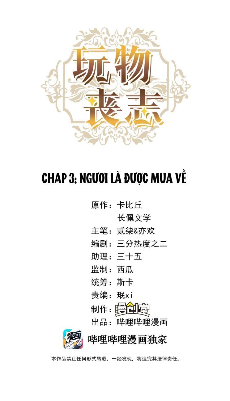 Mê Muội Mất Cả Ý Chí Chap 3 - Next Chap 4