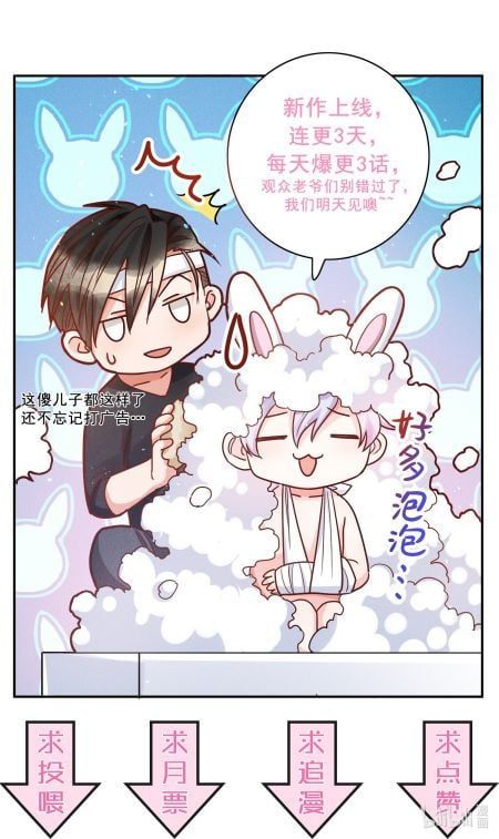 Mê Muội Mất Cả Ý Chí Chap 3 - Next Chap 4