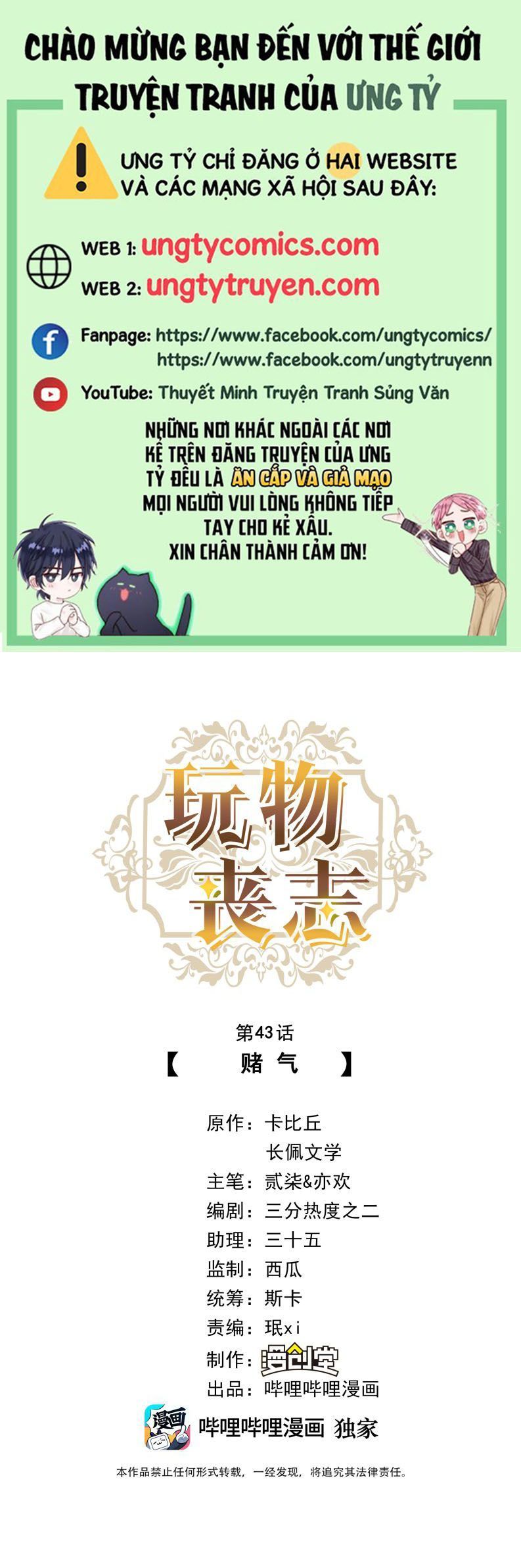 Mê Muội Mất Cả Ý Chí Chap 43 - Next Chap 44