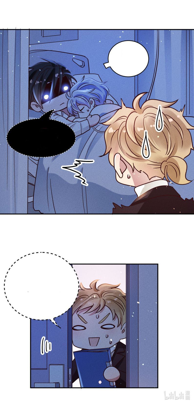 Mê Muội Mất Cả Ý Chí Chap 51 - Next Chap 52