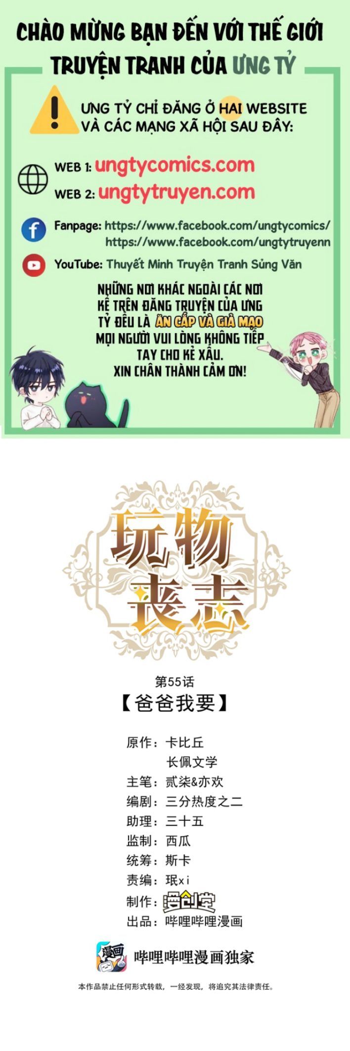 Mê Muội Mất Cả Ý Chí Chap 55 - Next Chap 56