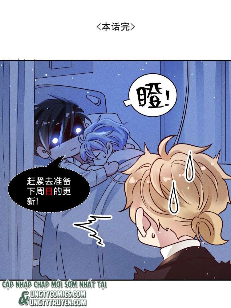 Mê Muội Mất Cả Ý Chí Chap 56 - Next Chap 57