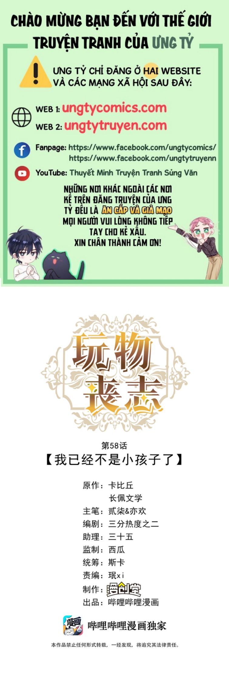 Mê Muội Mất Cả Ý Chí Chap 58 - Next Chap 59