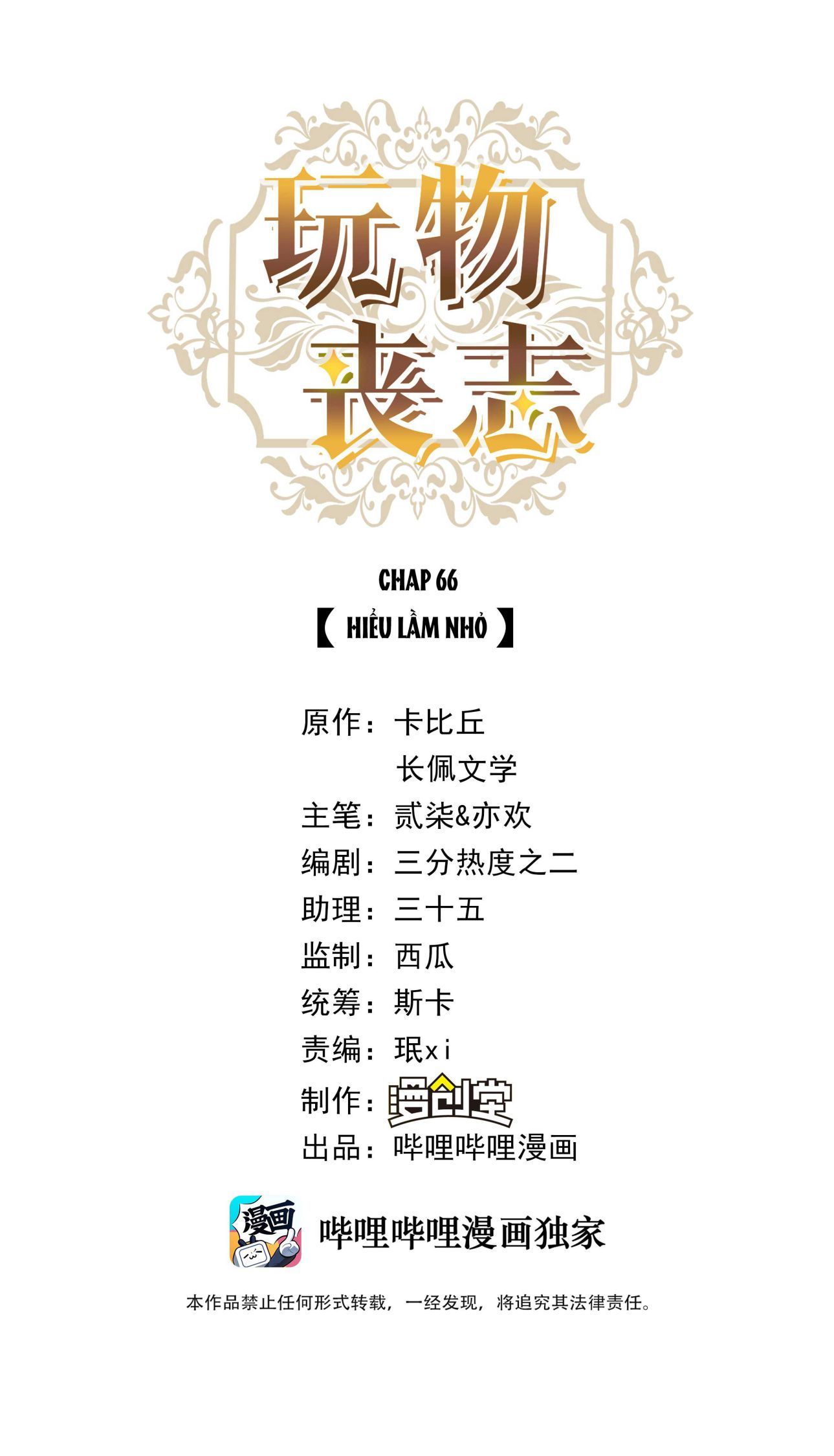 Mê Muội Mất Cả Ý Chí Chap 66 - Next Chap 67