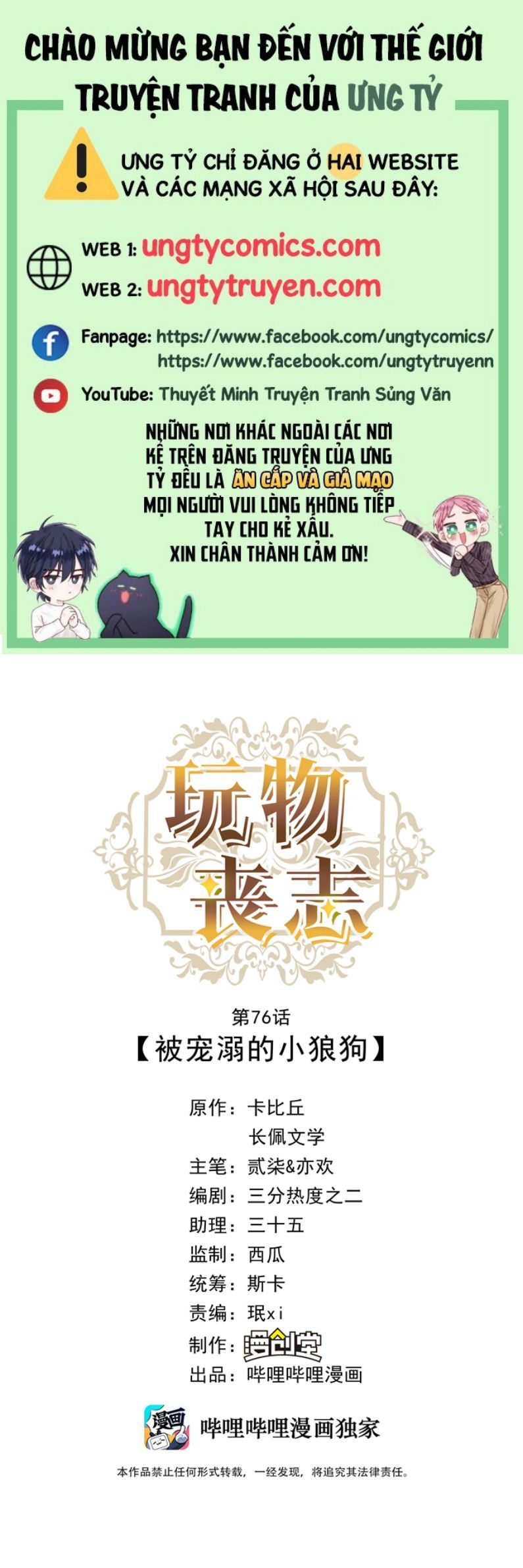 Mê Muội Mất Cả Ý Chí Chap 76 - Next Chap 77