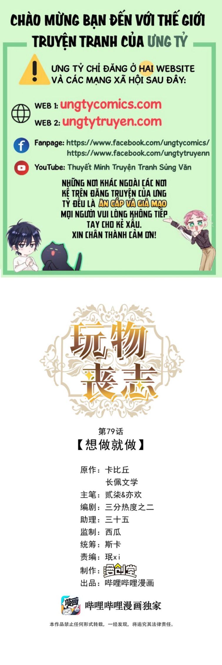 Mê Muội Mất Cả Ý Chí Chap 79 - Next Chap 80