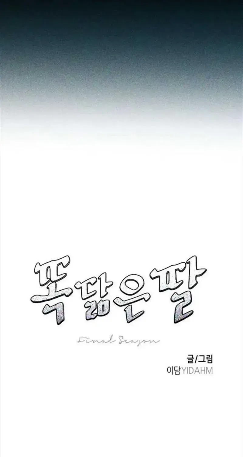 Mẹ Nào Con Nấy Chap 131 - Next Chap 132