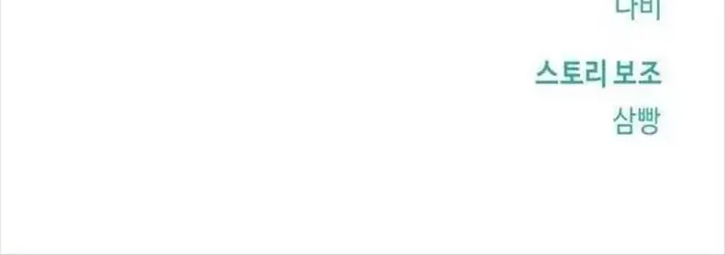 Mẹ Nào Con Nấy Chap 132 - Next Chap 133