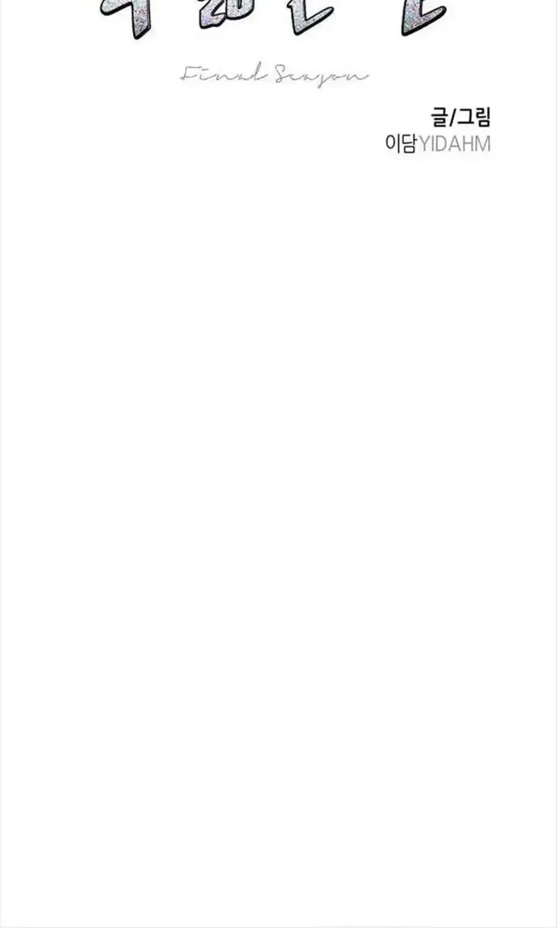 Mẹ Nào Con Nấy Chap 132 - Next Chap 133