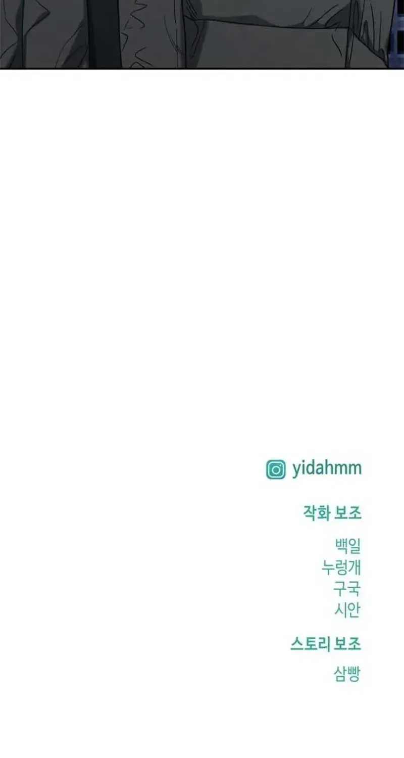 Mẹ Nào Con Nấy Chap 142 - Next Chap 143