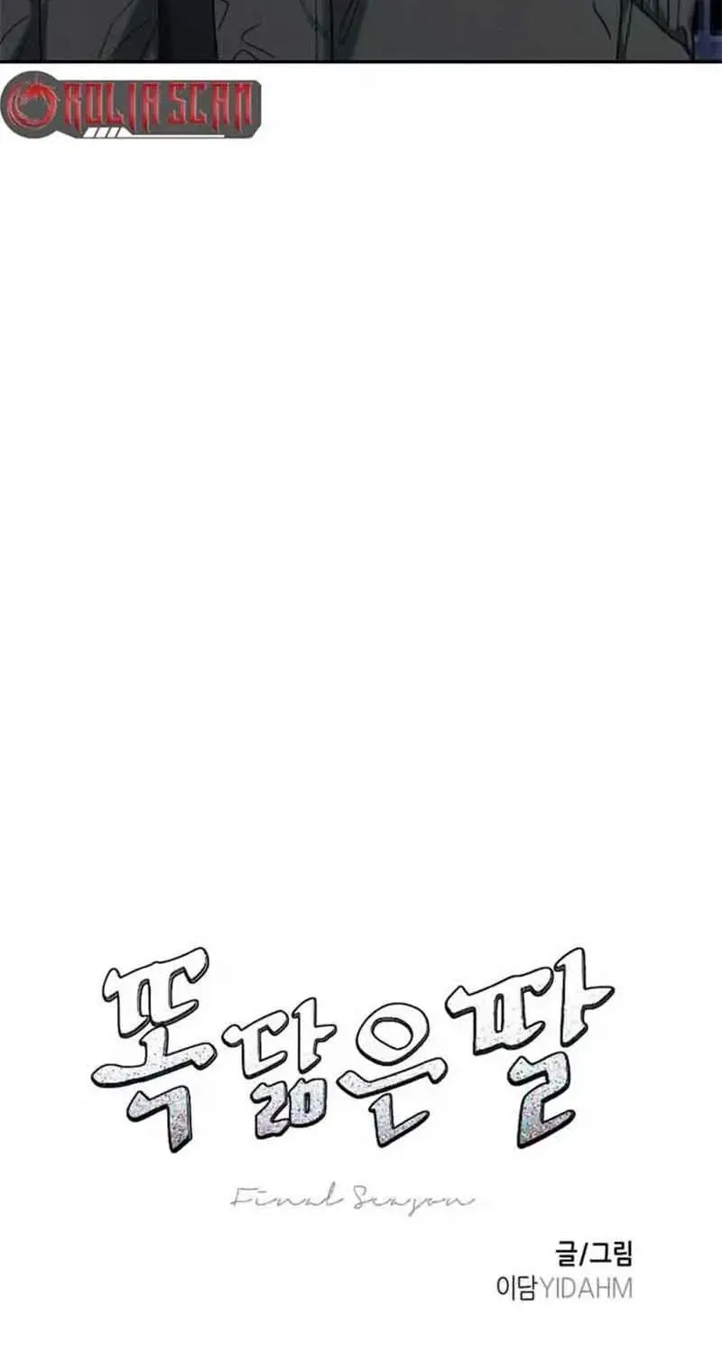 Mẹ Nào Con Nấy Chap 143 - Next Chap 144