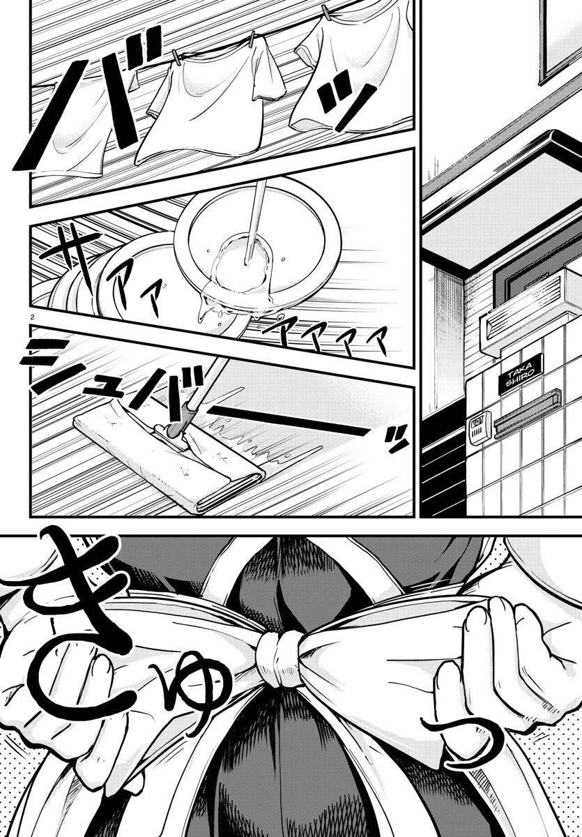 Meika-San Can't Conceal Her Emotions Chap 1 - Next Chap 2