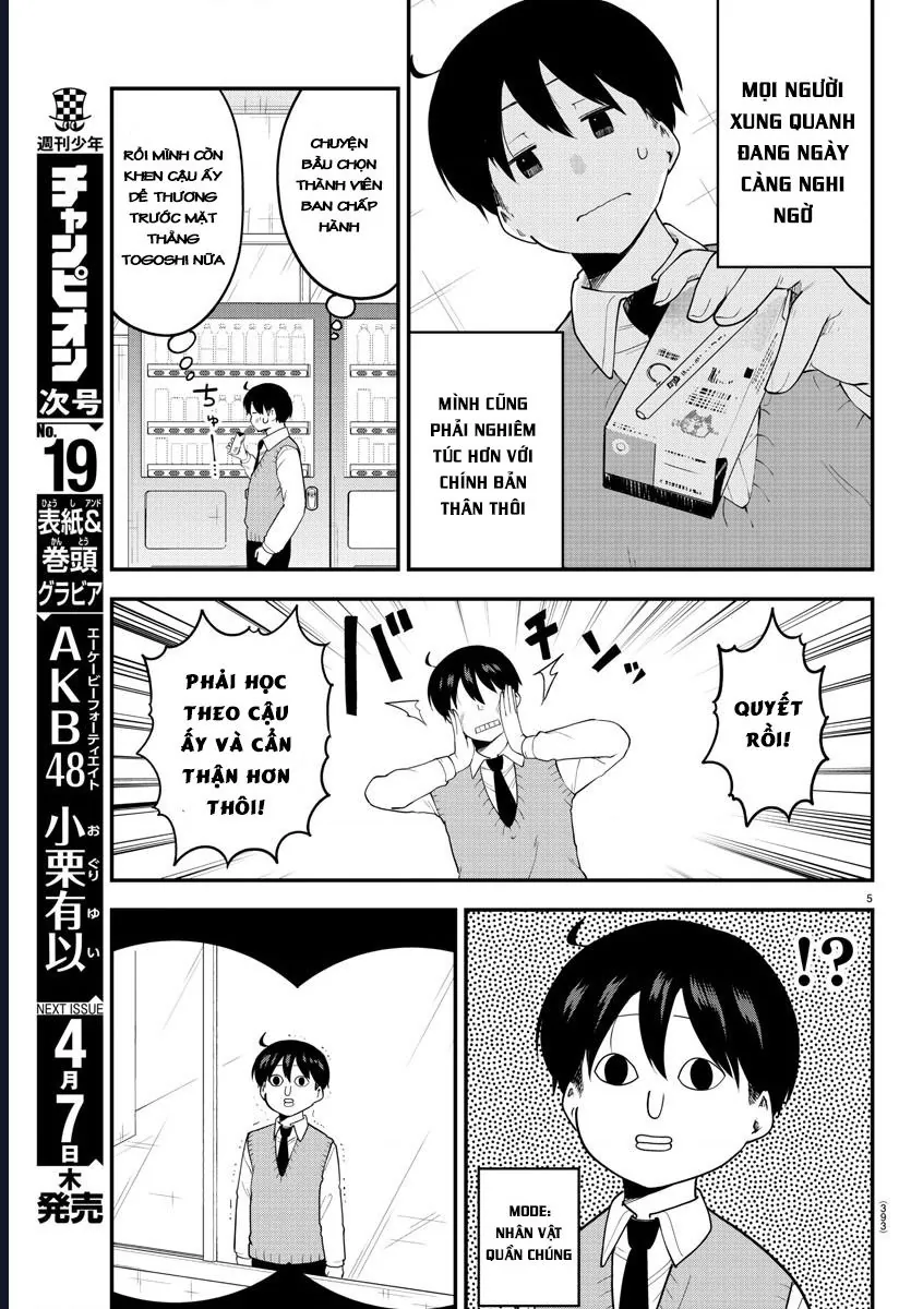 Meika-San Can't Conceal Her Emotions Chap 108 - Next Chap 109