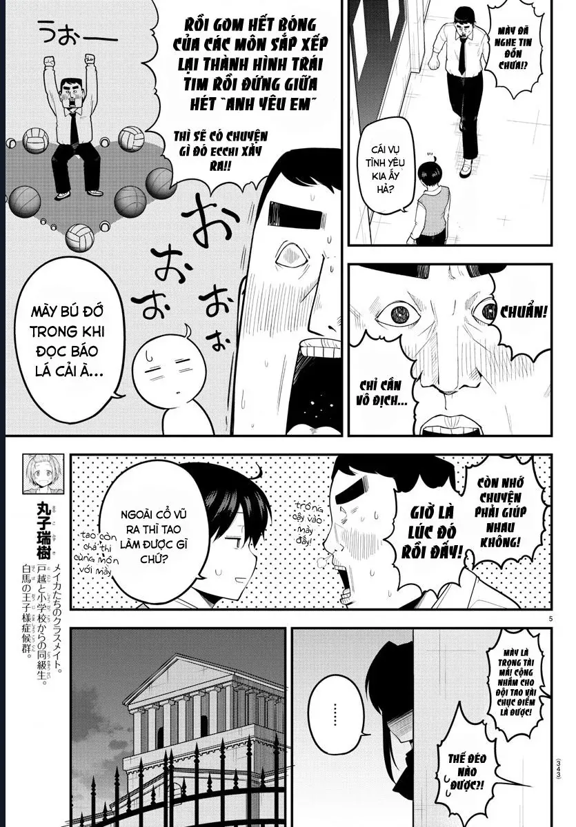 Meika-San Can't Conceal Her Emotions Chap 110 - Next Chap 111