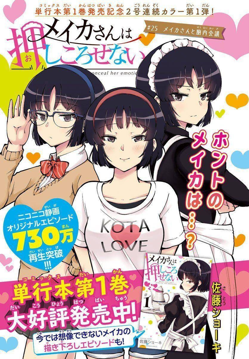 Meika-San Can't Conceal Her Emotions Chap 25 - Next Chap 26