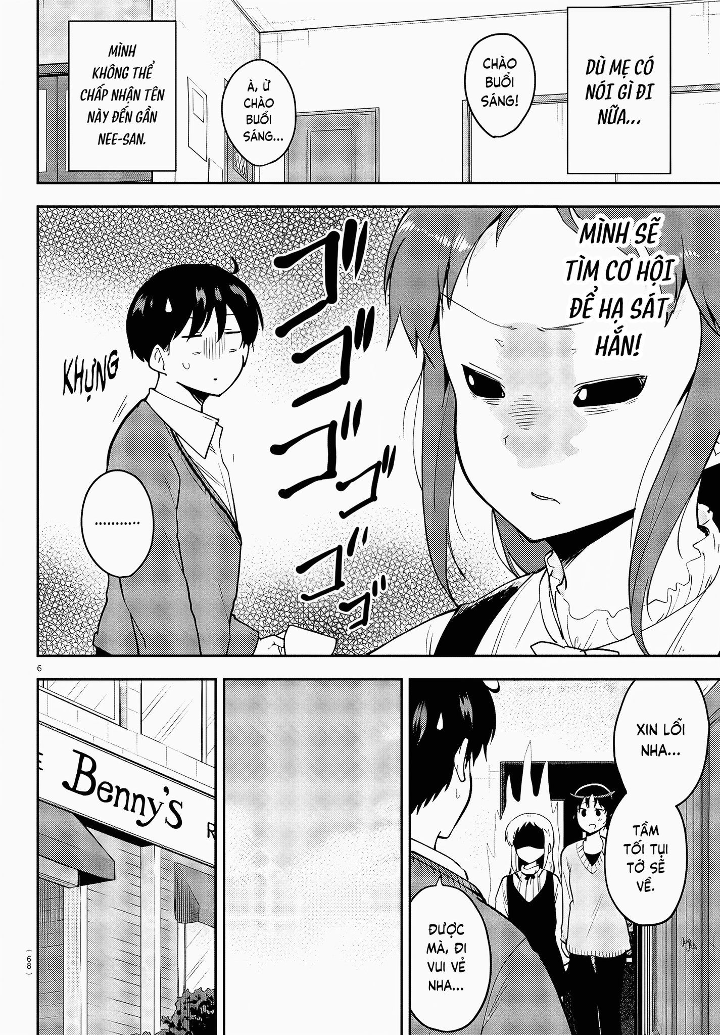 Meika-San Can't Conceal Her Emotions Chap 56 - Next Chap 57