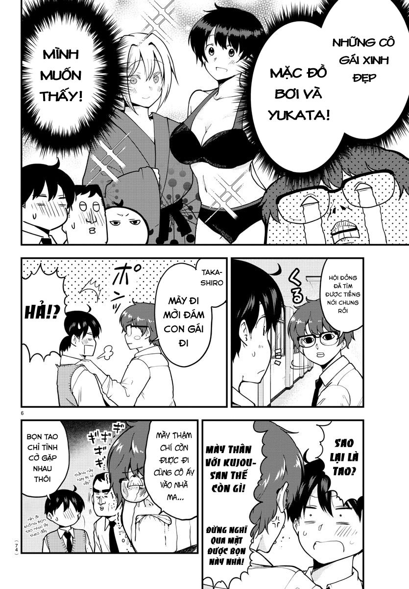 Meika-San Can't Conceal Her Emotions Chap 67 - Next Chap 68