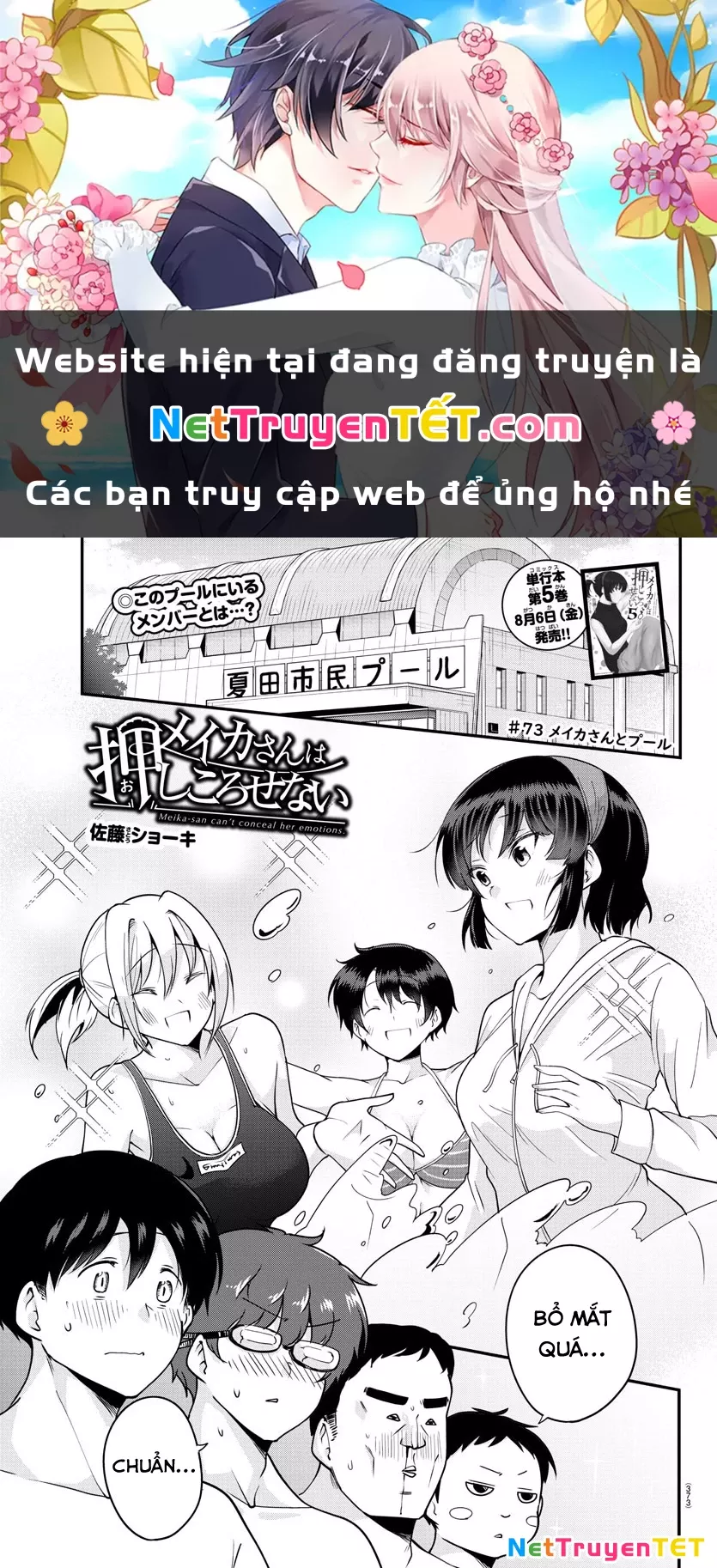 Meika-San Can't Conceal Her Emotions Chap 73 - Next Chap 74