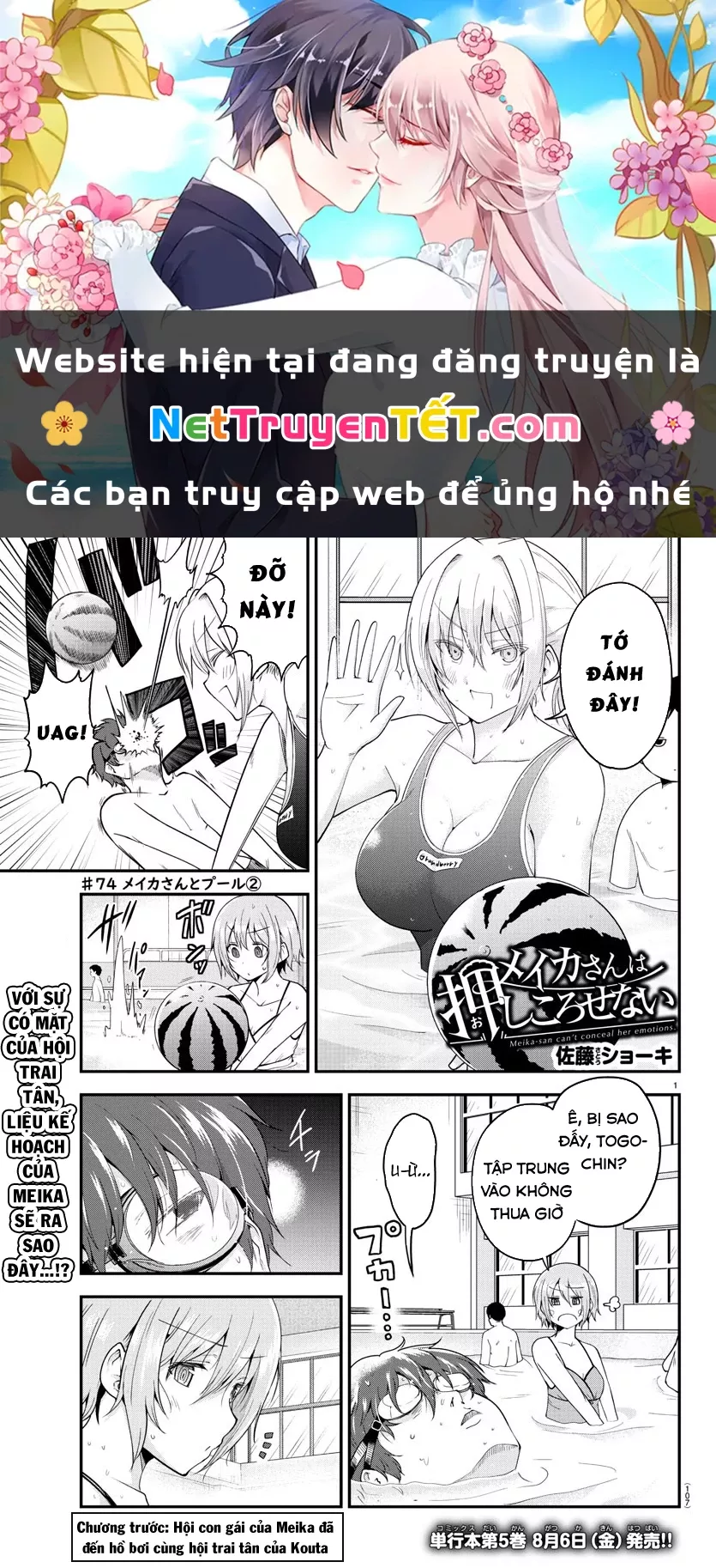 Meika-San Can't Conceal Her Emotions Chap 74 - Next Chap 75