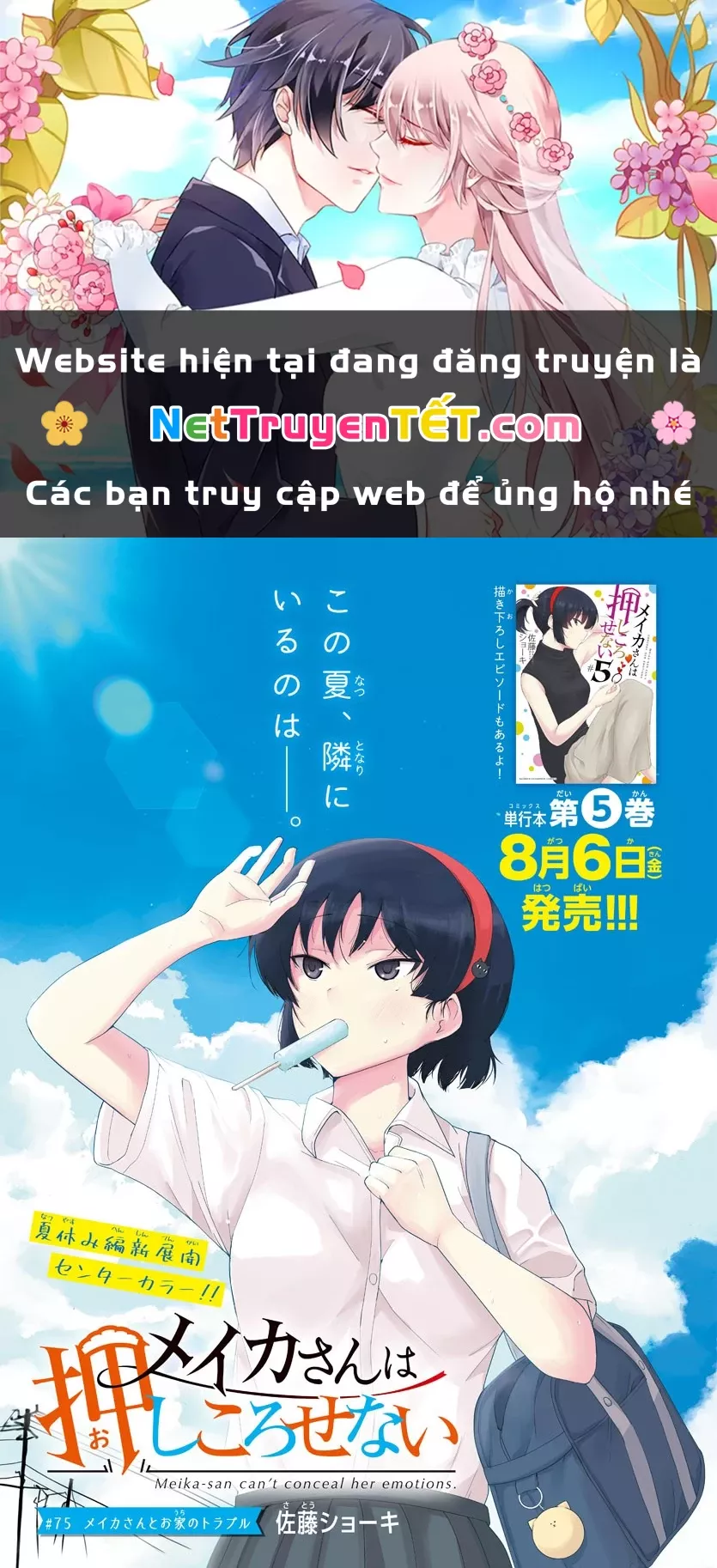 Meika-San Can't Conceal Her Emotions Chap 75 - Next Chap 76