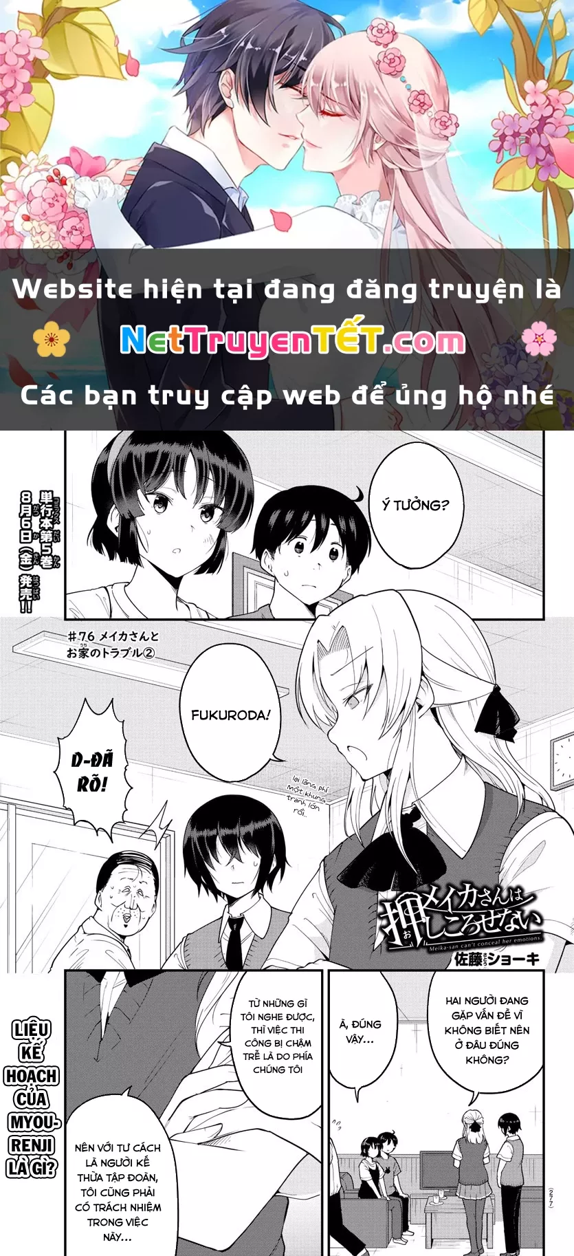 Meika-San Can't Conceal Her Emotions Chap 76 - Next Chap 77