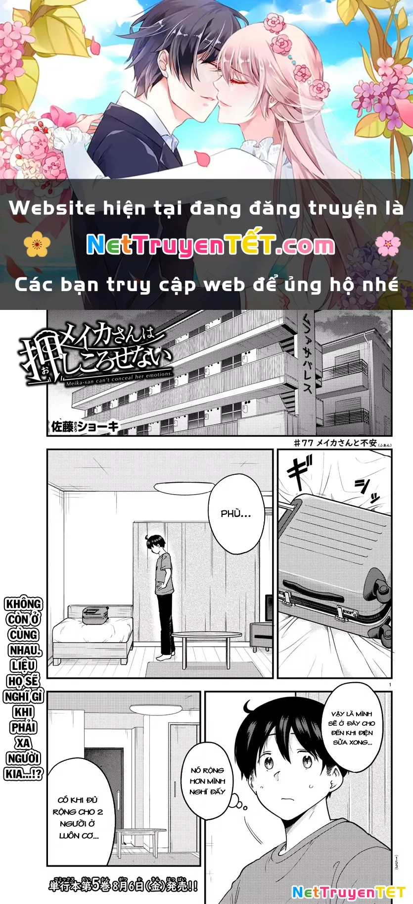 Meika-San Can't Conceal Her Emotions Chap 77 - Next Chap 78