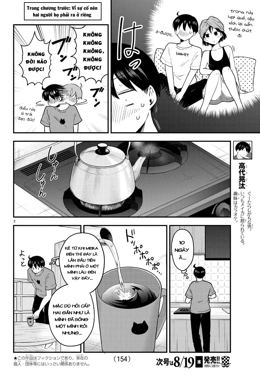Meika-San Can't Conceal Her Emotions Chap 77 - Next Chap 78