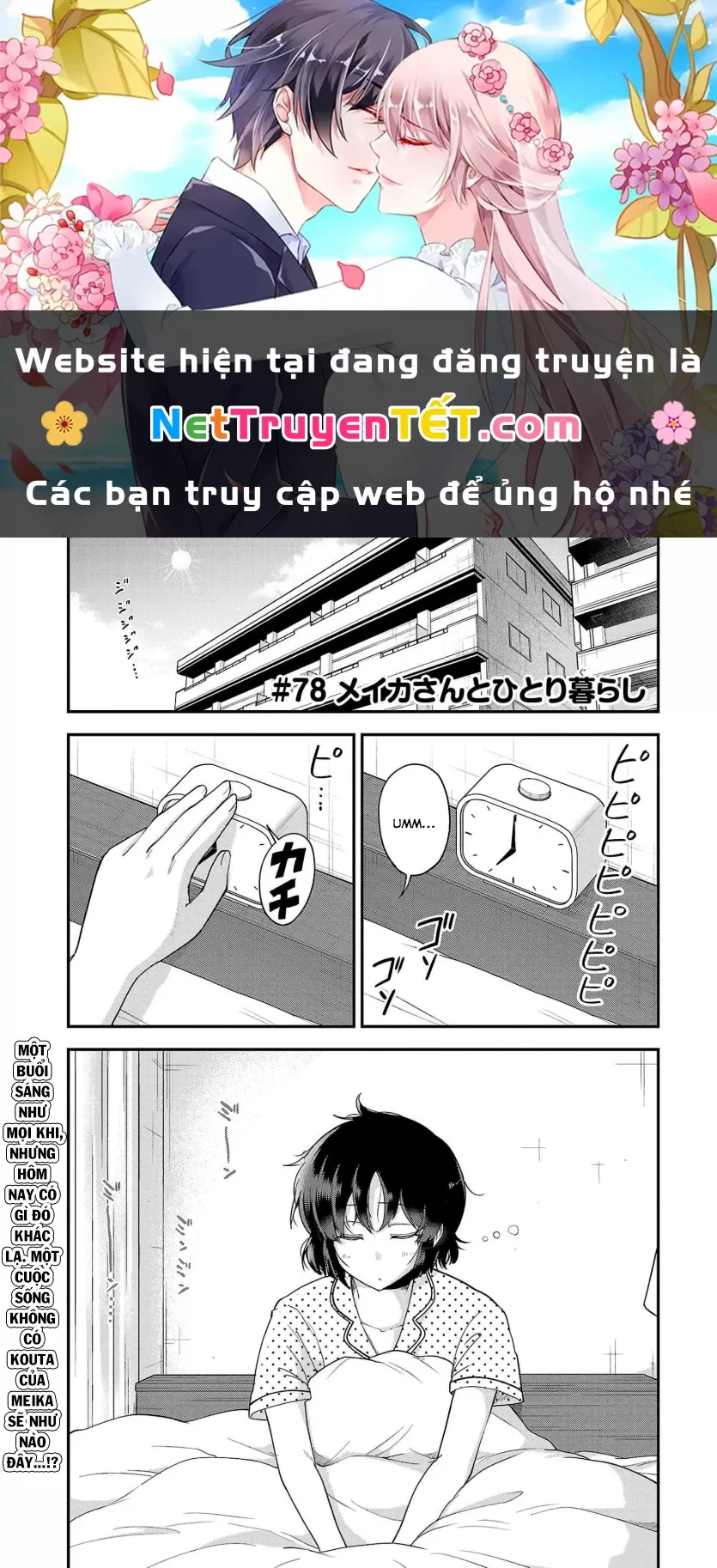 Meika-San Can't Conceal Her Emotions Chap 78 - Next Chap 79