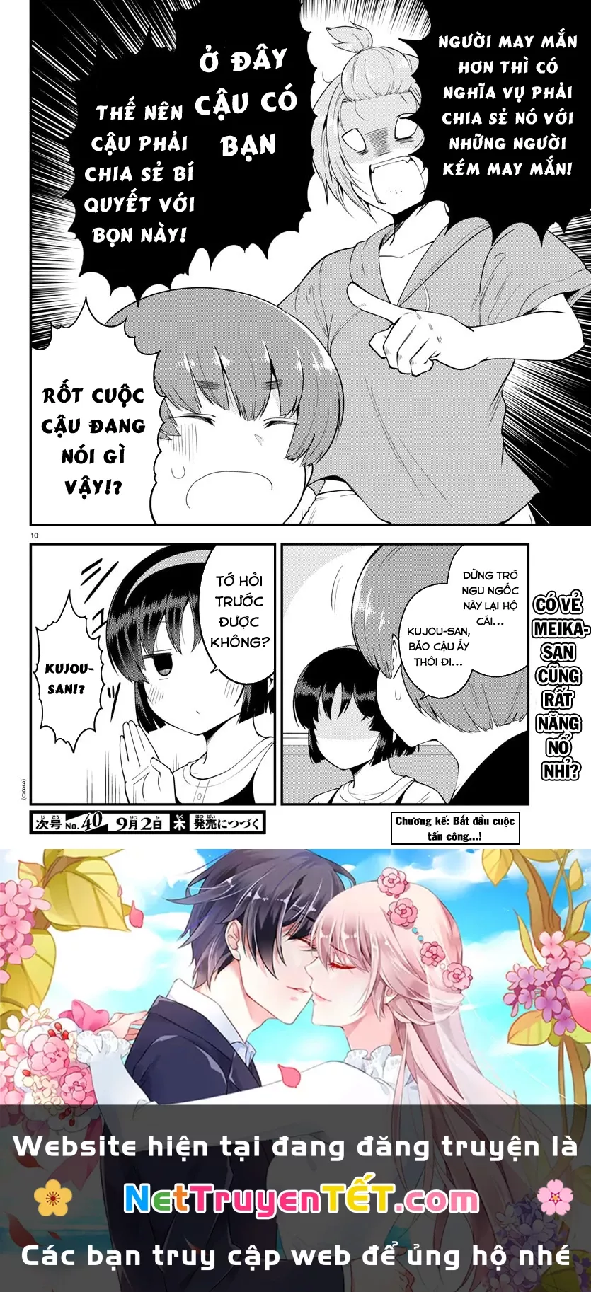 Meika-San Can't Conceal Her Emotions Chap 79 - Next Chap 80