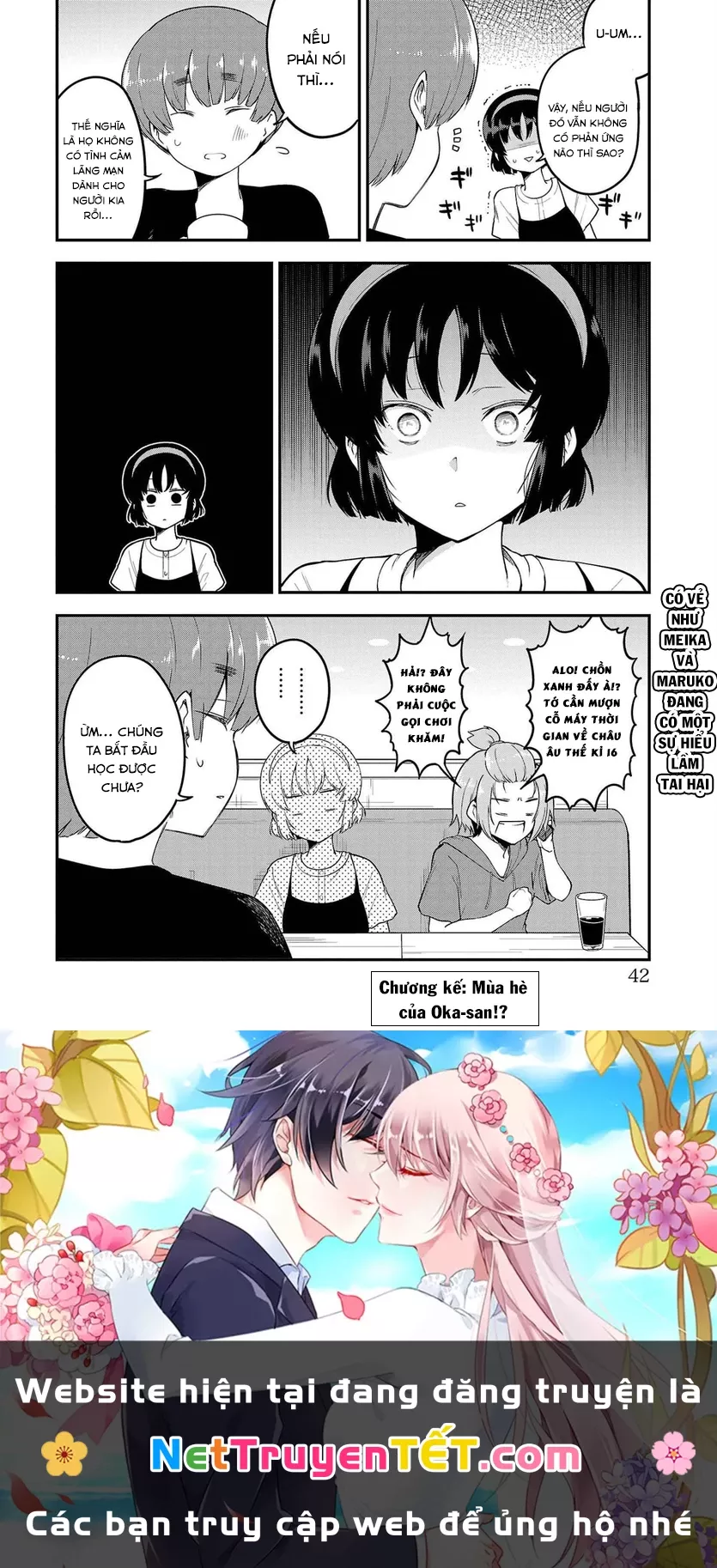 Meika-San Can't Conceal Her Emotions Chap 80 - Next Chap 81