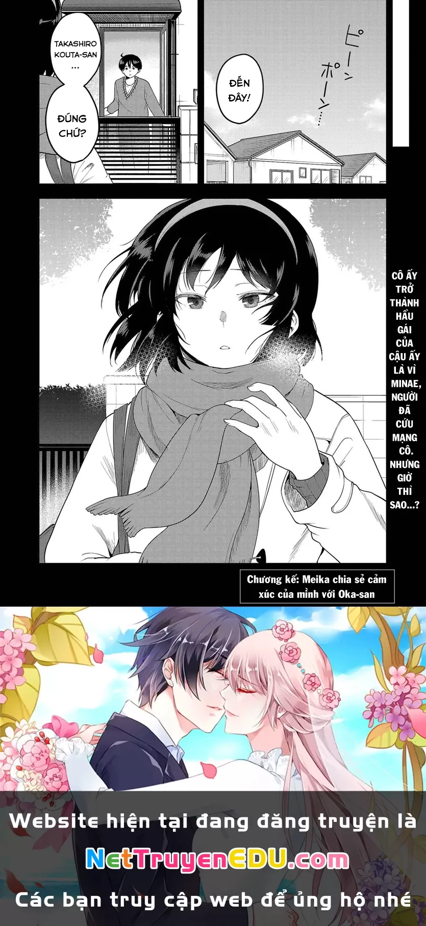 Meika-San Can't Conceal Her Emotions Chap 82 - Next Chap 83