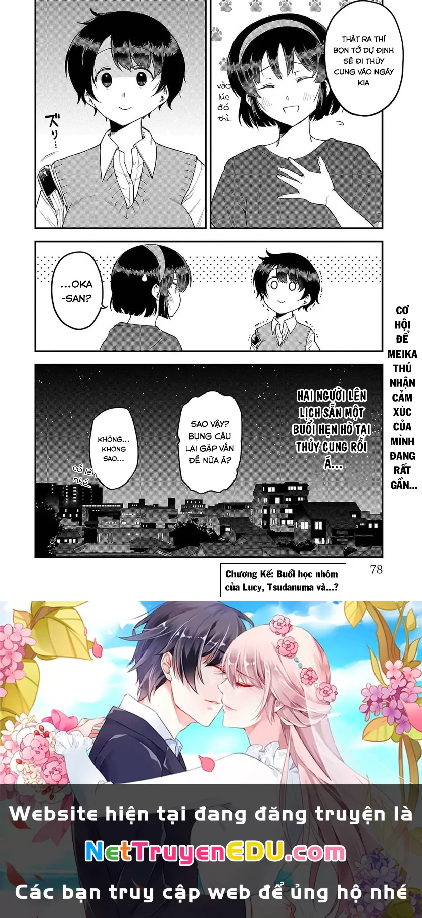 Meika-San Can't Conceal Her Emotions Chap 83 - Next Chap 84